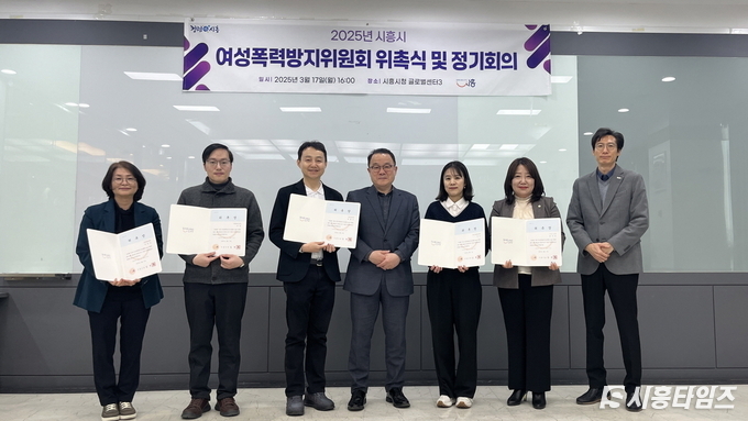 자료제공: 시흥시