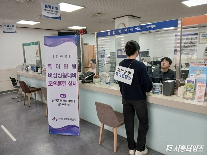 자료제공: 시흥시