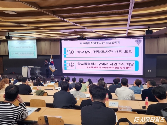 자료제공: 시흥교육청