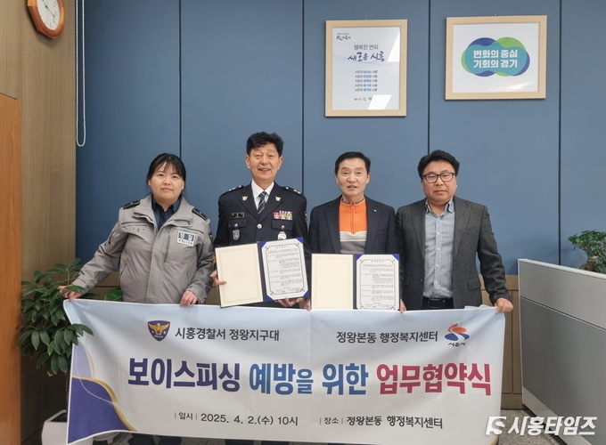 자료제공: 시흥시