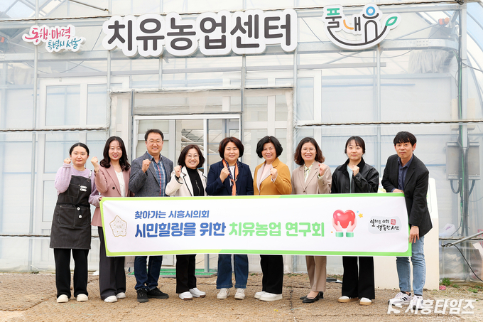 자료제공: 시흥시의회