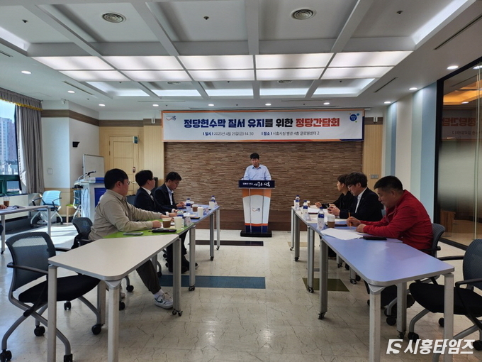 자료제공: 시흥시