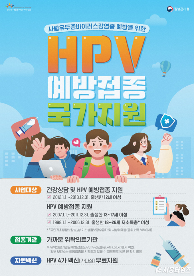 자료제공: 시흥시