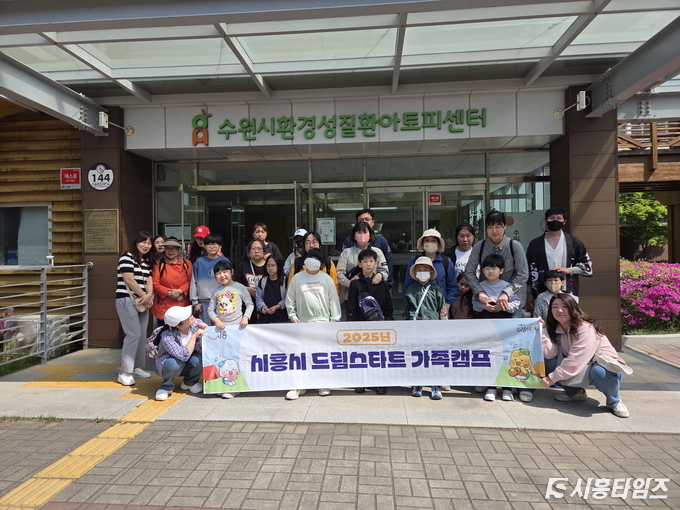 자료제공: 시흥시