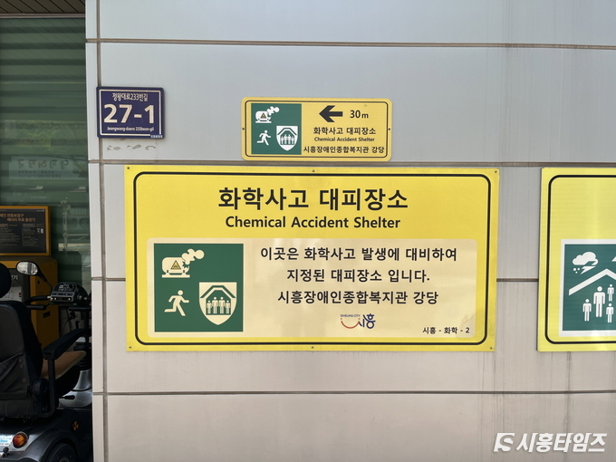 자료제공: 시흥시