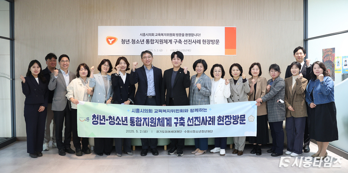 자료제공: 시흥시의회