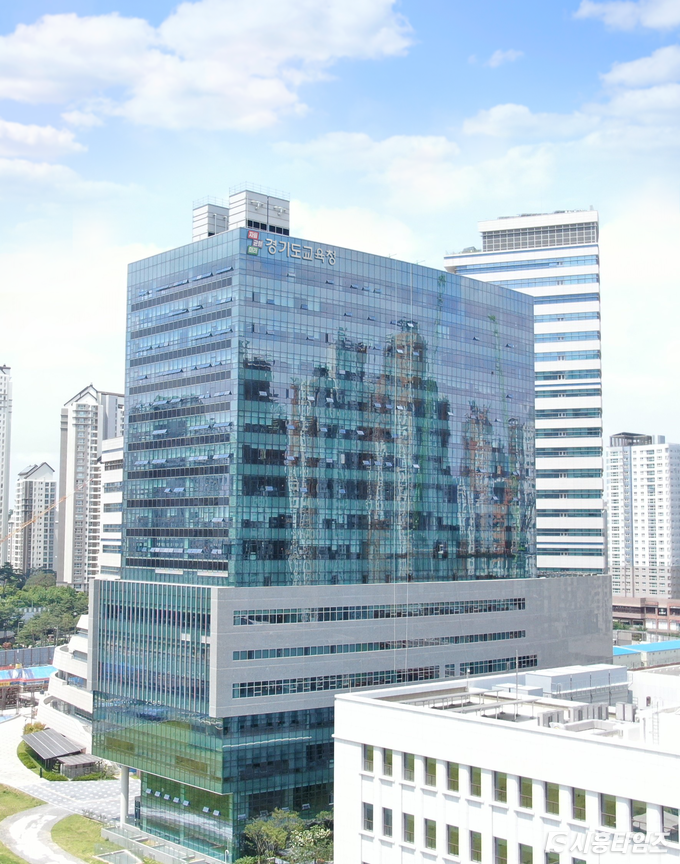 자료제공: 경기도 교육청