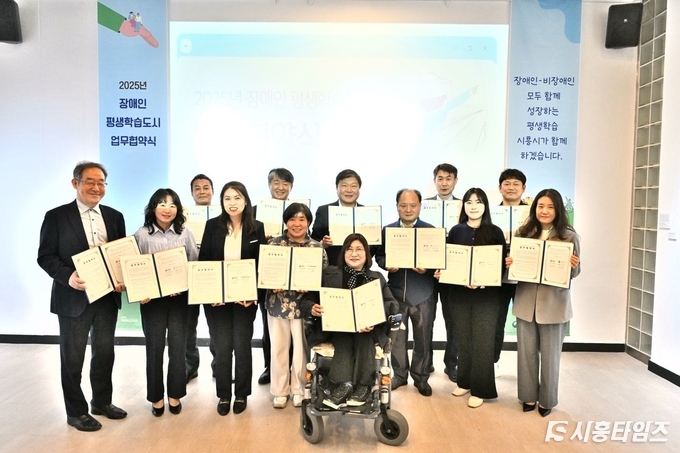 자료제공: 시흥시