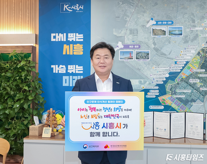 자료제공: 시흥시