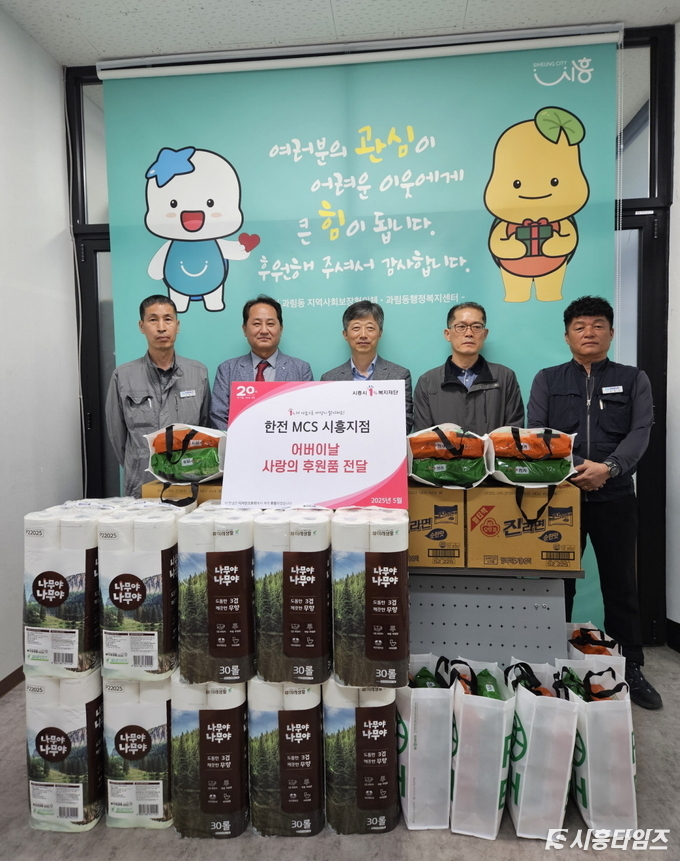자료제공: 시흥시