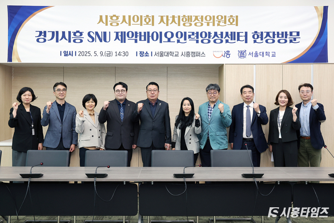 자료제공: 시흥시의회