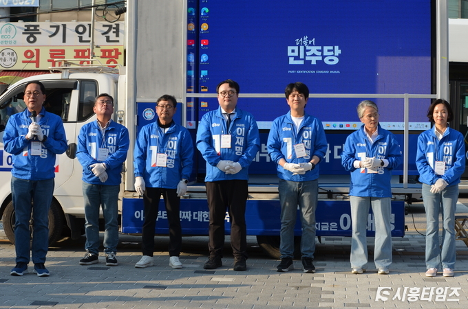 대선 출정식에 나선 민주당 시흥갑 시도의원들