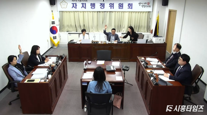 13일 열린 시흥시의회 자치행정위원회에서 시흥배곧 서울대병원 건립 동의안을 표결에 부쳐 찬성 3명, 반대 2명으로 통과시켰다. 사진은 유튜브로 생중계 된 자치행정위원회의 표결 모습이다.