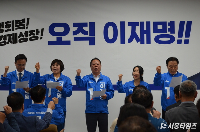 더불어민주당 시흥을 소속 시도의원들이 결의문을 낭독하며, 대선 압승 의지를 불태우고 있다. (사진 왼쪽부터 이동현 도의원, 오인열 시의장, 서명범 시의원, 박소영 시의원, 김종배 도의원 순)