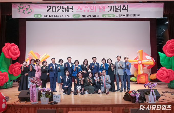 자료제공: 시흥시