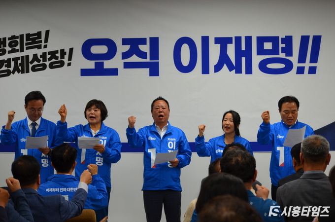 더불어민주당 시흥을 소속 시도의원들이 결의문을 낭독하며, 대선 압승 의지를 불태우고 있다. (사진 왼쪽부터 이동현 도의원, 오인열 시의장, 서명범 시의원, 박소영 시의원, 김종배 도의원 순)