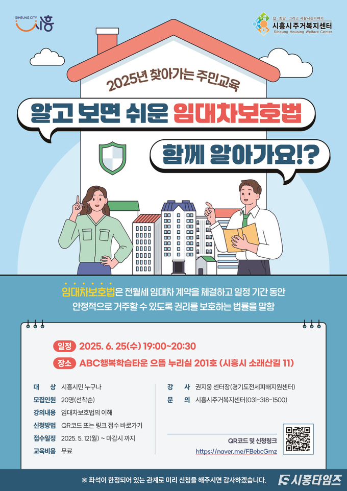 자료제공: 시흥시
