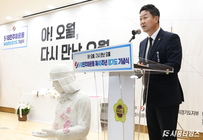 자료제공: 경기도 의회