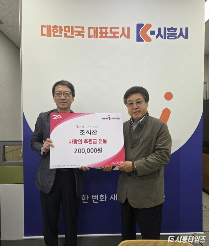 자료제공: 시흥시