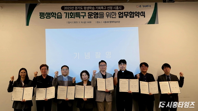 자료제공: 시흥시