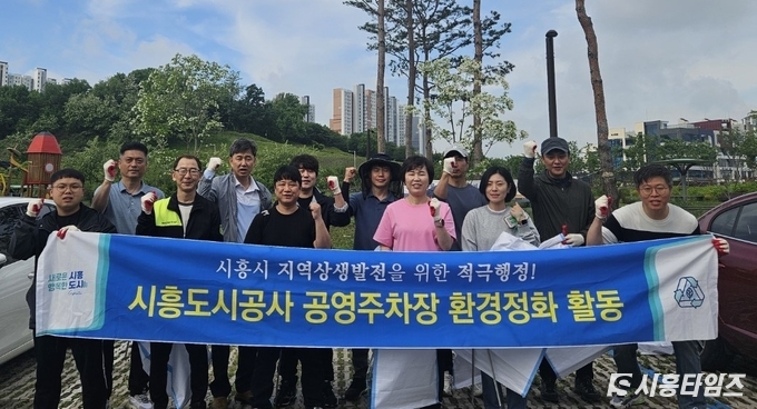 자료제공: 시흥도시공사