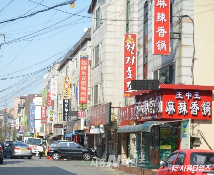 정왕시장 주변 외국인들이 운영하는 식당이 즐비하다.