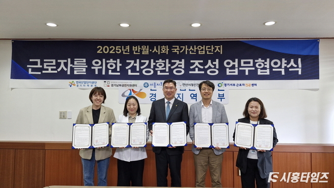 자료제공: 시흥시