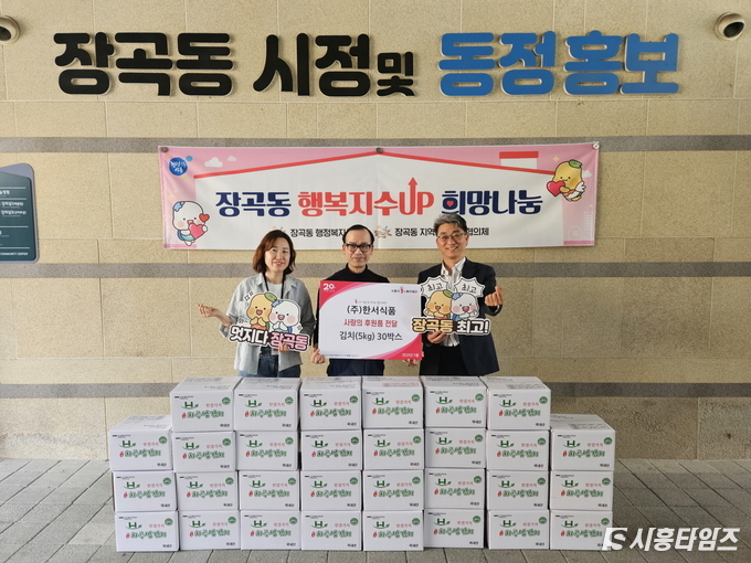 자료제공: 시흥시