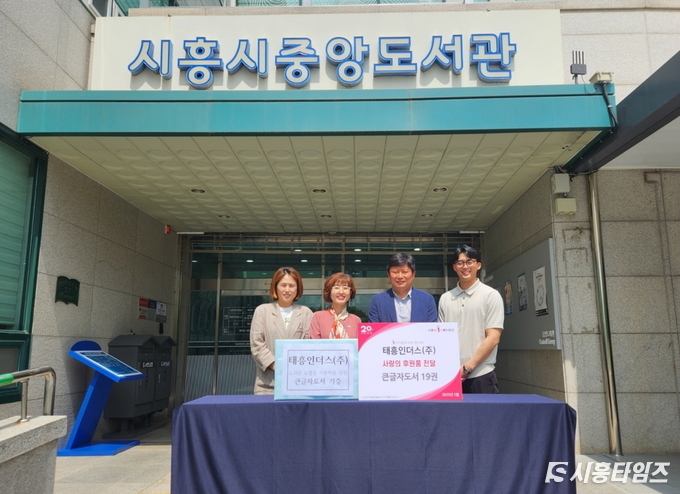 자료제공: 시흥시
