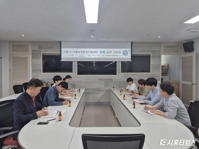 자료제공: 시흥시