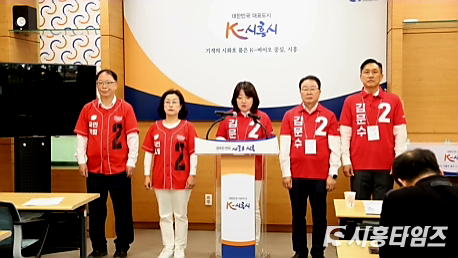 국민의힘 기자회견 모습.(사진 왼쪽부터 성훈창, 윤석경, 한지숙, 안돈의, 이건섭 의원순