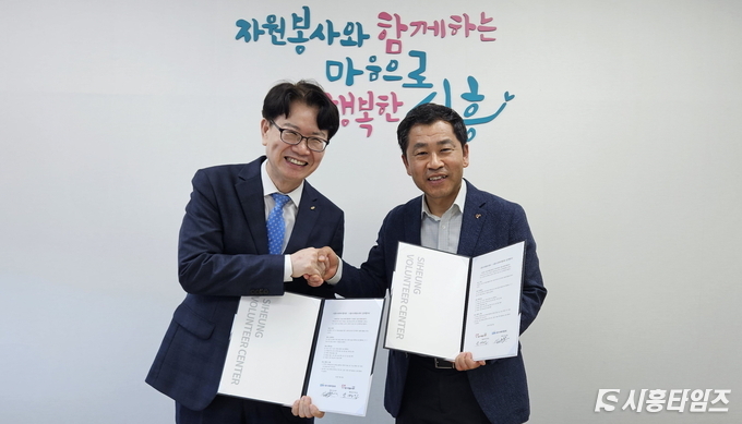 자료제공: 시흥시