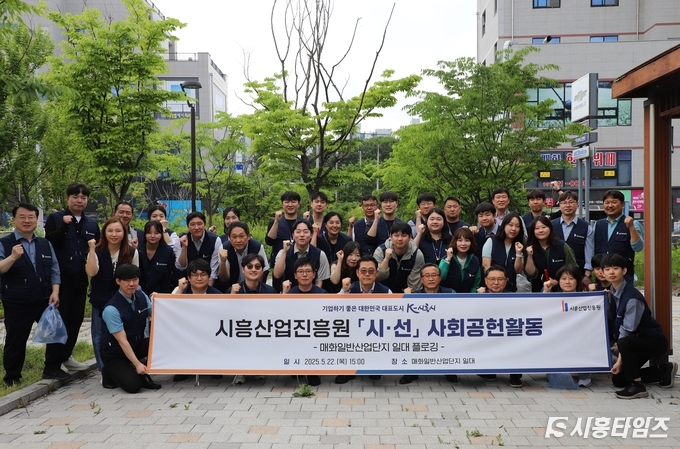 자료제공: 시흥산업진흥원
