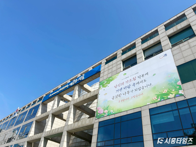 자료제공: 시흥시