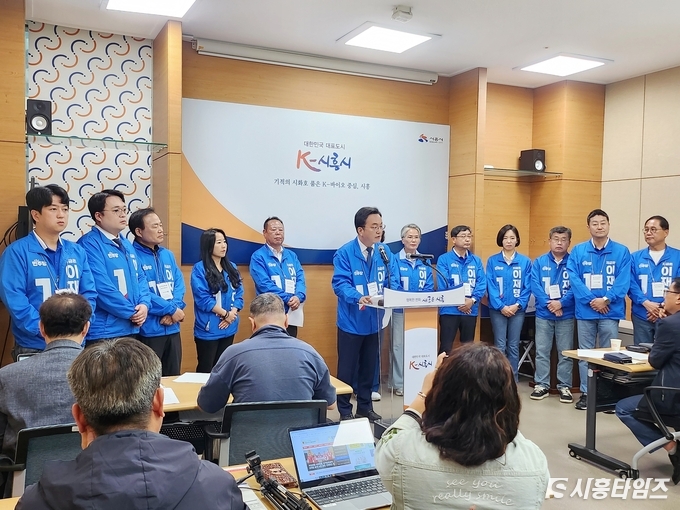 27일 오전 더불어민주당 시흥시 소속 시도의원들이 기자회견을 열어 최근 논란이 되고 있는 거북섬 사업과 관련한 입장을 밝히고 있다.