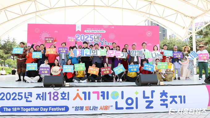 자료제공: 시흥시