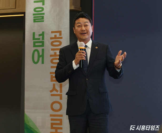 김진경 경기도의회 의장