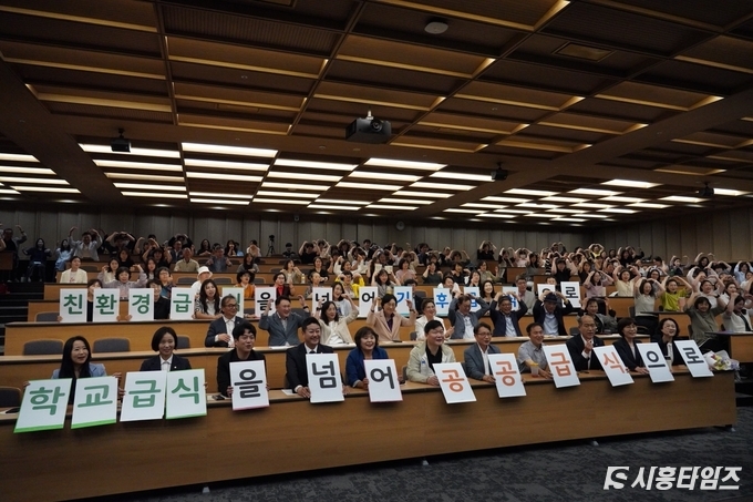 자료제공: 시흥시
