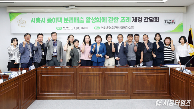 자료제공: 시흥시의회