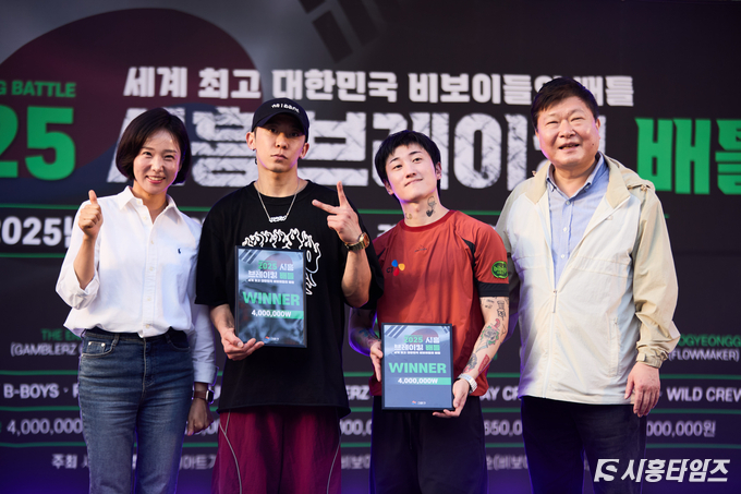 대회 결과 진조 크루(JINJO CREW)가 브레이크 허츠(BREAK HERTZ)를 꺽고 우승(상금 4백만 원)을 차지했다. 박승삼 시흥시 부시장과 김수연 시의원이 이들에게 상패를 전달했다. © 시흥타임즈 우동완