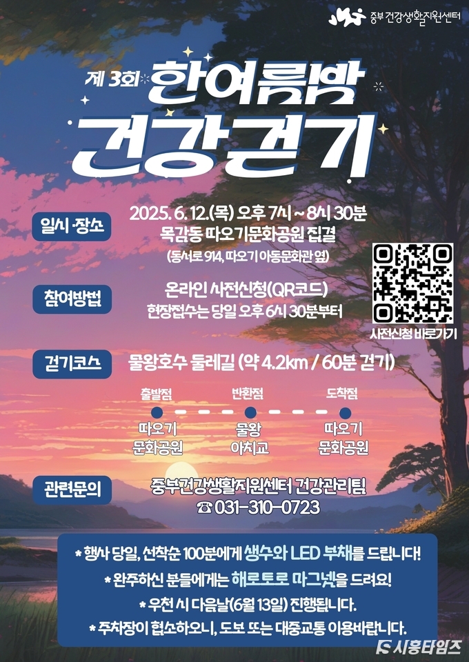 자료제공: 시흥시