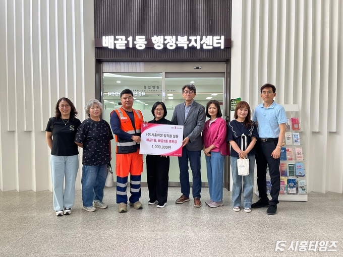 자료제공: 시흥시