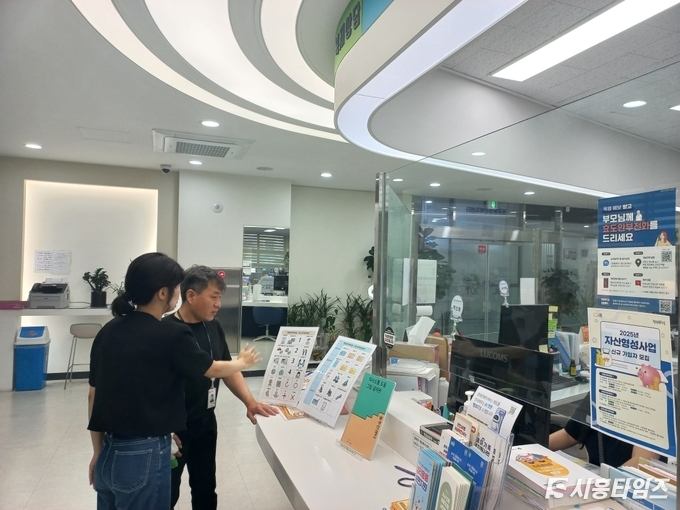 자료제공: 시흥시