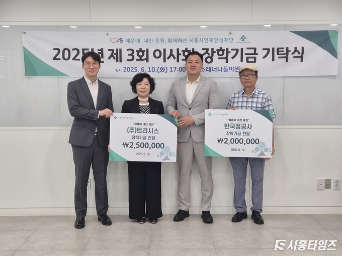 자료제공: 시흥시