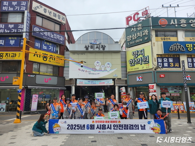 자료제공: 시흥시