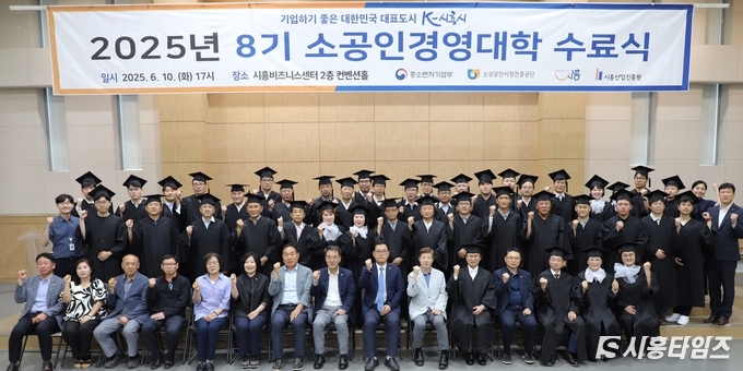 자료제공: 시흥산업진흥원