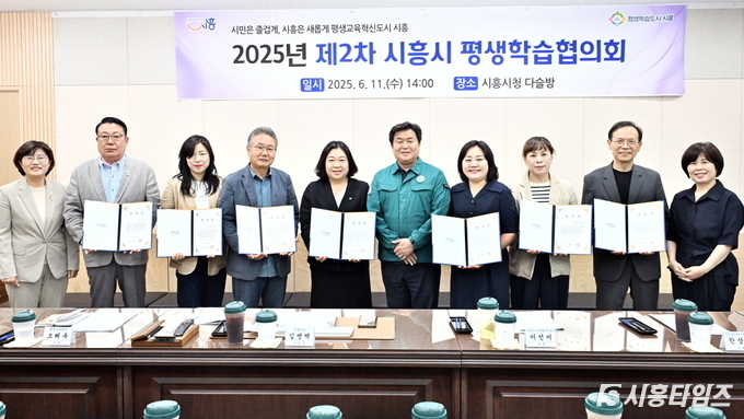 자료제공: 시흥시