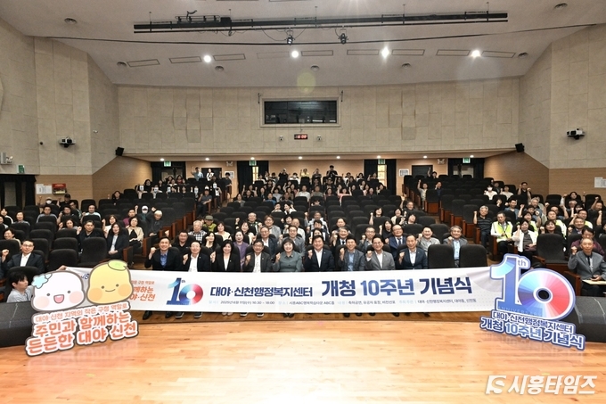 자료제공: 시흥시