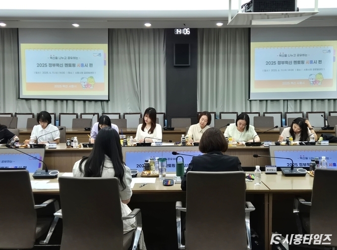 자료제공: 시흥시