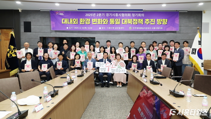 자료제공: 시흥시